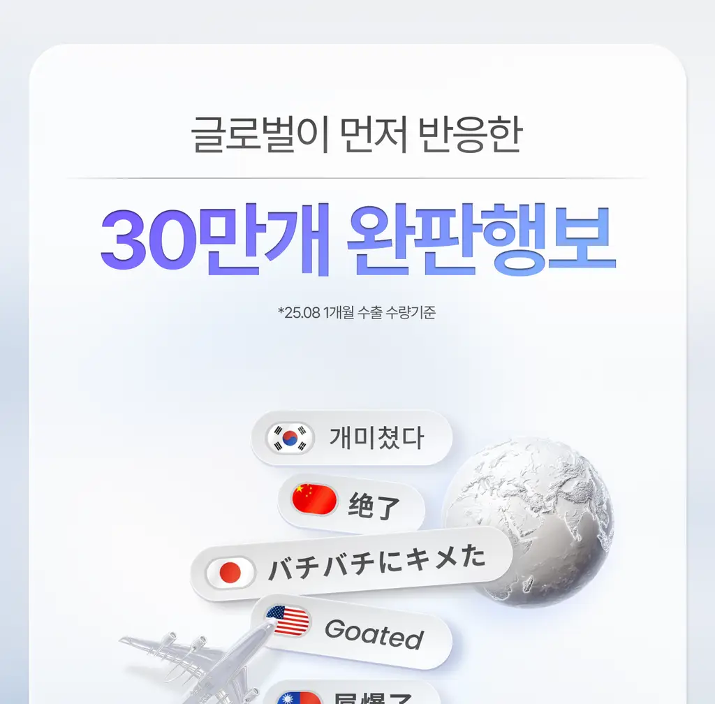 [멜라제로/11가지 비타민 미백케어]가쉬 10초 마이크로 버블팩 퍼펙트 멜라제로 150회분 상세페이지 12